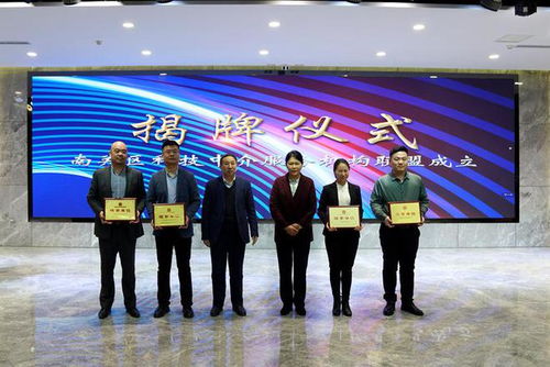 科技服務(wù)新聚合，創(chuàng)新動能再升級——長春市南關(guān)區(qū)成立科技中介服務(wù)機(jī)構(gòu)聯(lián)盟，點(diǎn)燃高質(zhì)量發(fā)展新引擎