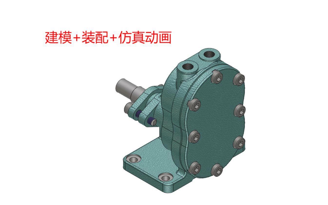 偏心柱塞泵在中望3D中的建模、裝配與仿真動(dòng)畫(huà)全流程解析