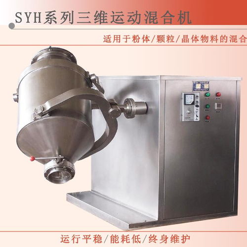 混合機(jī) 器 產(chǎn)品列表第160頁(yè) 化工設(shè)備網(wǎng)