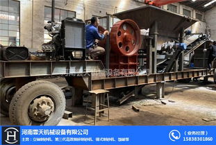 云天機械 圖 顎式破碎機生產(chǎn)廠家 黔西南顎式破碎機